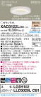Panasonic 饤 XAD3122LCB1