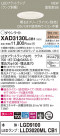Panasonic 饤 XAD3130LCB1
