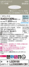 Panasonic 饤 XAD3130NCB1
