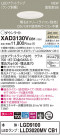 Panasonic 饤 XAD3130VCB1
