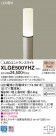 Panasonic ƥꥢ饤 XLGE500YHZ