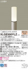 Panasonic ƥꥢ饤 XLGE500YLZ