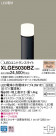 Panasonic ƥꥢ饤 XLGE5030BZ
