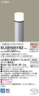 Panasonic ƥꥢ饤 XLGE5031SZ