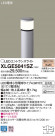 Panasonic ƥꥢ饤 XLGE5041SZ