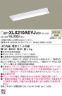 Panasonic ١饤 XLX210AEVJLE9