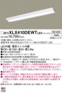 Panasonic ١饤 XLX410DEWTLE9