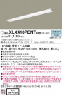 Panasonic ١饤 XLX410PENTLE9