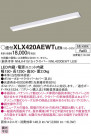 Panasonic ١饤 XLX420AEWTLE9