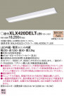 Panasonic ١饤 XLX420DELTLE9