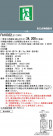 Panasonic ͶƳ FA10322LE1