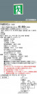 Panasonic ͶƳ FA20312LE1