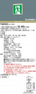 Panasonic ͶƳ FA20322LE1
