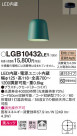 Panasonic ڥ LGB10432LE1