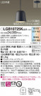 Panasonic ڥ LGB10725KLU1