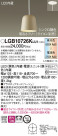 Panasonic ڥ LGB10726KLU1
