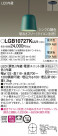 Panasonic ڥ LGB10727KLU1