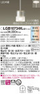 Panasonic ڥ LGB10734KLU1