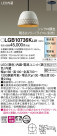 Panasonic ڥ LGB10736KLU1