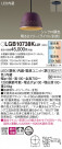 Panasonic ڥ LGB10738KLU1