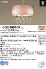 Panasonic ڥ LGB10840K