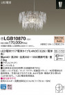 Panasonic ǥꥢ LGB10870