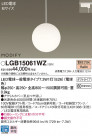 Panasonic ڥ LGB15061WZ