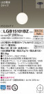 Panasonic ڥ LGB15101BZ