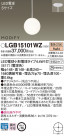 Panasonic ڥ LGB15101WZ
