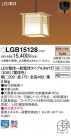 Panasonic ڥ LGB15128