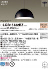 Panasonic ڥ LGB15132BZ