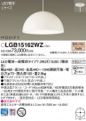 Panasonic ڥ LGB15162WZ