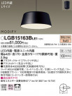 Panasonic ڥ LGB15163BLE1