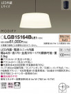 Panasonic ڥ LGB15164BLE1