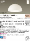 Panasonic ڥ LGB15172WZ