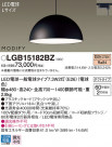 Panasonic ڥ LGB15182BZ