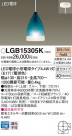 Panasonic ڥ LGB15305K