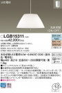 Panasonic ڥ LGB15311
