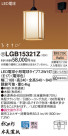 Panasonic ڥ LGB15321Z