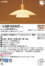 Panasonic ڥ LGB15322Z