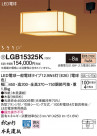 Panasonic ڥ LGB15325K