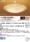 Panasonic ڥ LGB15326K