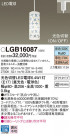 Panasonic ڥ LGB16087