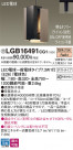 Panasonic ڥ LGB16491CG1