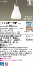 Panasonic ڥ LGB16731