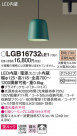 Panasonic ڥ LGB16732LE1