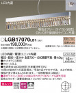 Panasonic ڥ LGB17070LB1