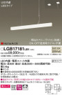 Panasonic ڥ LGB17181LB1