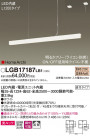 Panasonic ڥ LGB17187LB1
