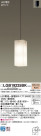 Panasonic ڥ LGB19225BK